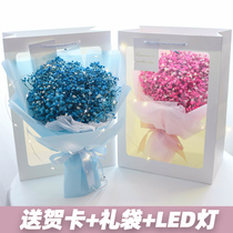 Birthday gift female girlfriend wife best friend special practical graduation Star dried flowers small bouquet creative confession