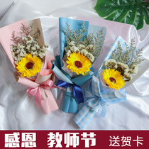 Mid-Autumn Festival gift sunflower single small bouquet to send male and female teachers creative practical Primary School kindergarten gift flowers