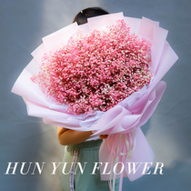 Big bunch of starry dried flower bouquet birthday gift to send boyfriend and girlfriend friend forever flower graduation Valentines Day bouquet