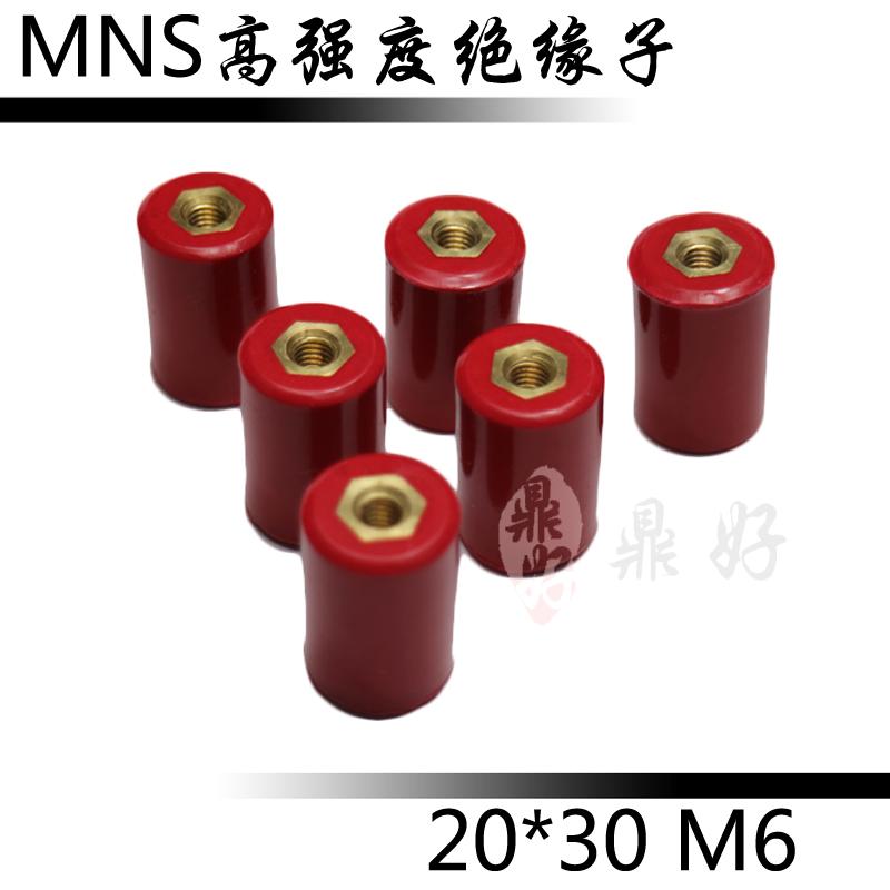 MNS20*30M6 high-strength insulator diameter 20 high 30 cylindrical copper row support column insulator high quality