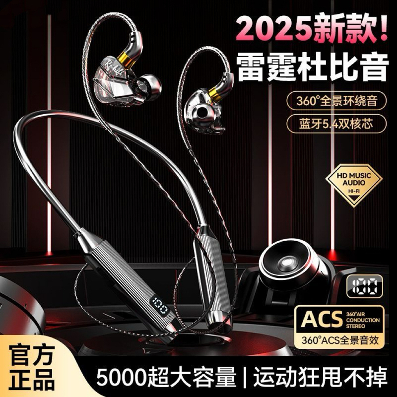 Wireless Noise-Cancelling Neckband Bluetooth Headphones 2026 New Model Wireless Sports High-Quality Sound Long Battery Life Comfortable to Wear for Long Periods Wireless Noise-Cancelling Neckband Bluetooth Headphones 2026 New Model Wireless Sports High-Quality Sound Long Battery Life Comfortable to Wear for Long Periods
