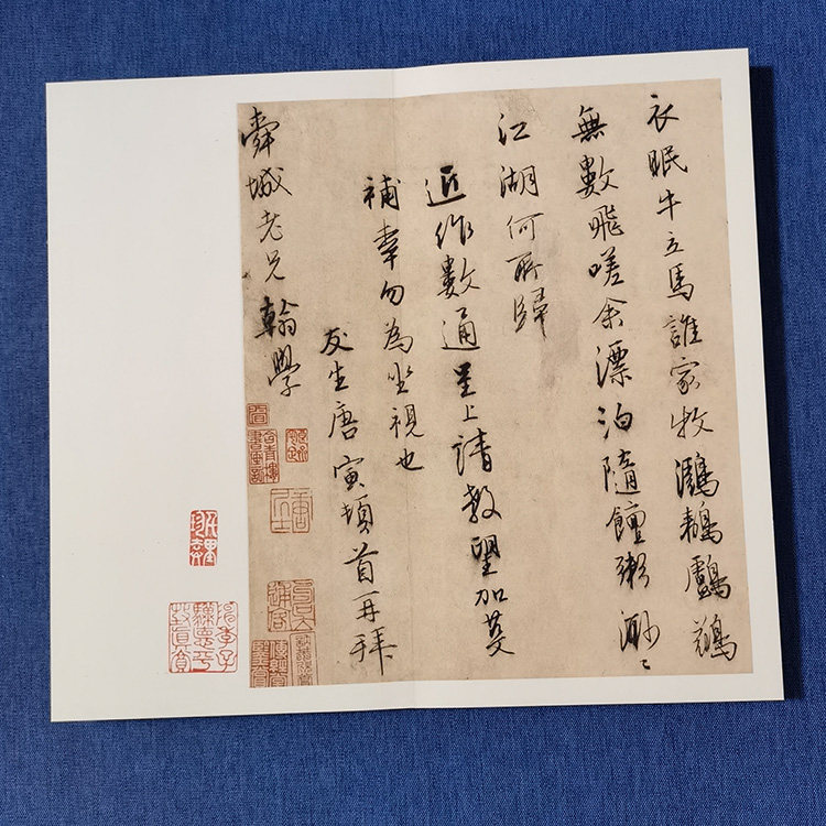 唐寅真迹复刻！明代书法神作《漫兴墨迹行书自书诗稿》装裱册来袭，文人