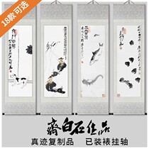  Qi Baishi series of famous paintings authentic high-definition reproduction of landscape paintings 2 rice paper ink paintings 4 screen combination hanging scroll paintings