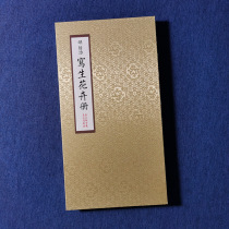 Mounted album pages Ming Dynasty Lu Zhi (flower album 12 frames) reproduction of the original flowers and birds from Lubao Mountain in the National Palace Museum Taipei