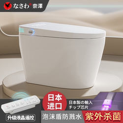 Japan Import Voice Intelligent Toilet Fully Automatic All-In-One Electric Toilet Instant Heating Hip Wash No Water Pressure Limit