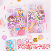 Creative fire paint seal wax particle set diy Guka sticker gift box childrens special-shaped quicksand Guka brick full set