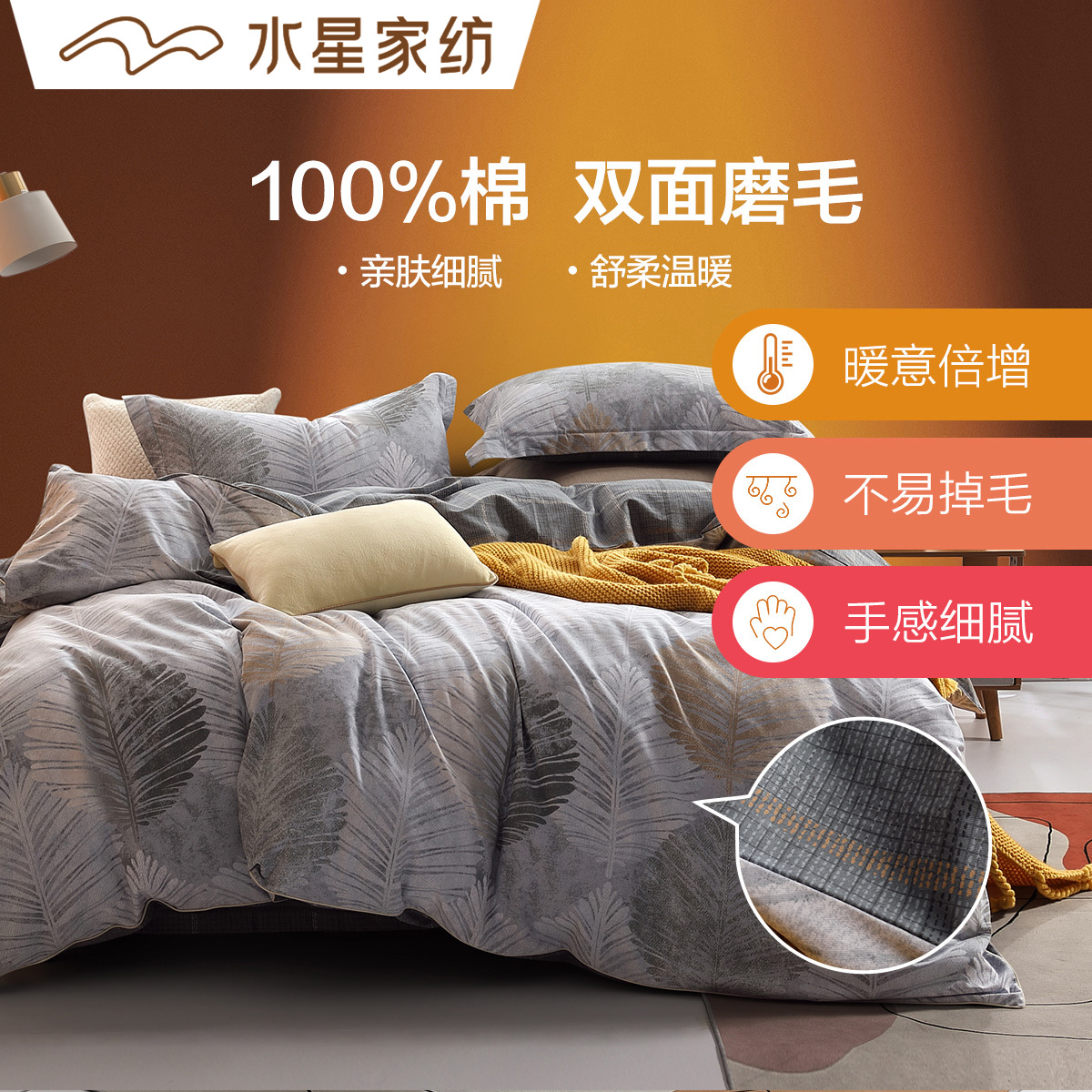 Waterstar Home Textile all-cotton mill wool Four pieces of pure cotton autumn winter thickened quilt cover Dormitory Warm-in-bed Bedding About bedding