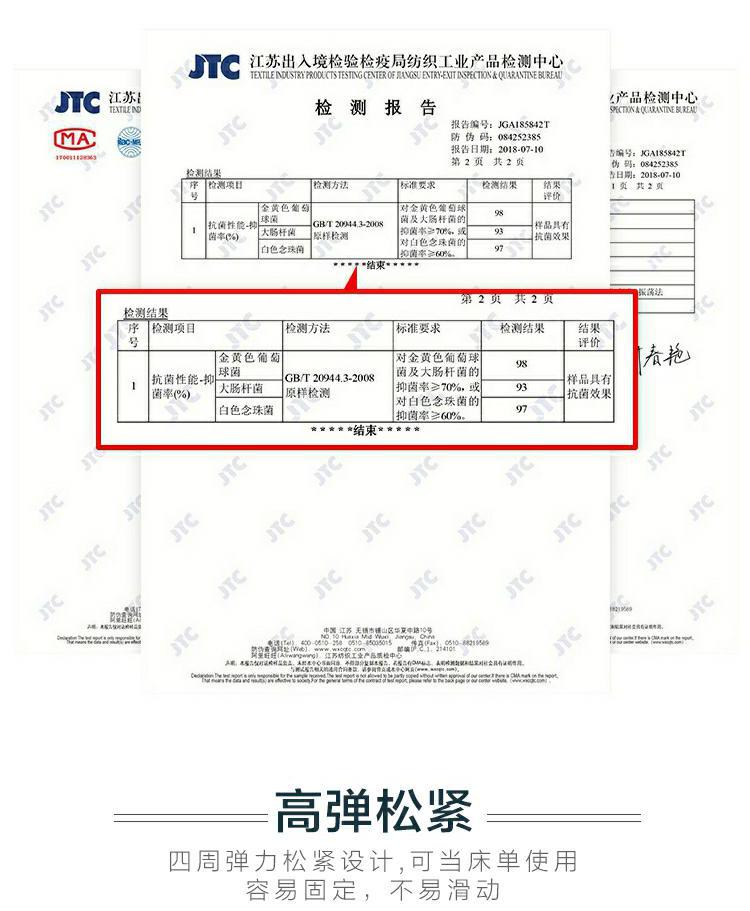 Mercury nhà dệt giường một mảnh 60 nhung nhung dài satin nệm trải giường bao gồm bìa bảo vệ du khách toàn cầu - Trang bị Covers Ga phủ giường