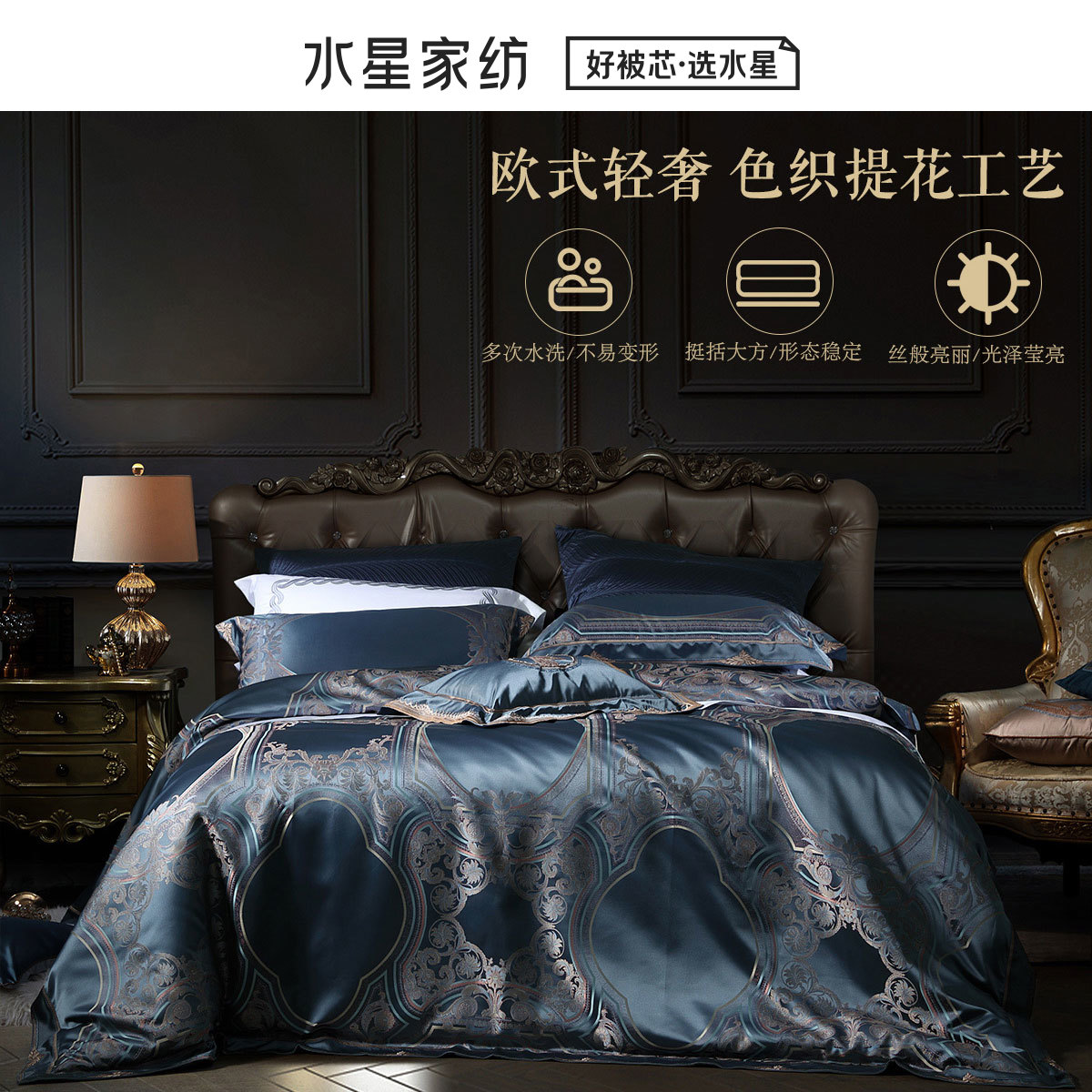 Mercury Home Textile European Satin Embroidery Flower Detailed Bed Lighted Luxury Single Twin Four Pieces Bed