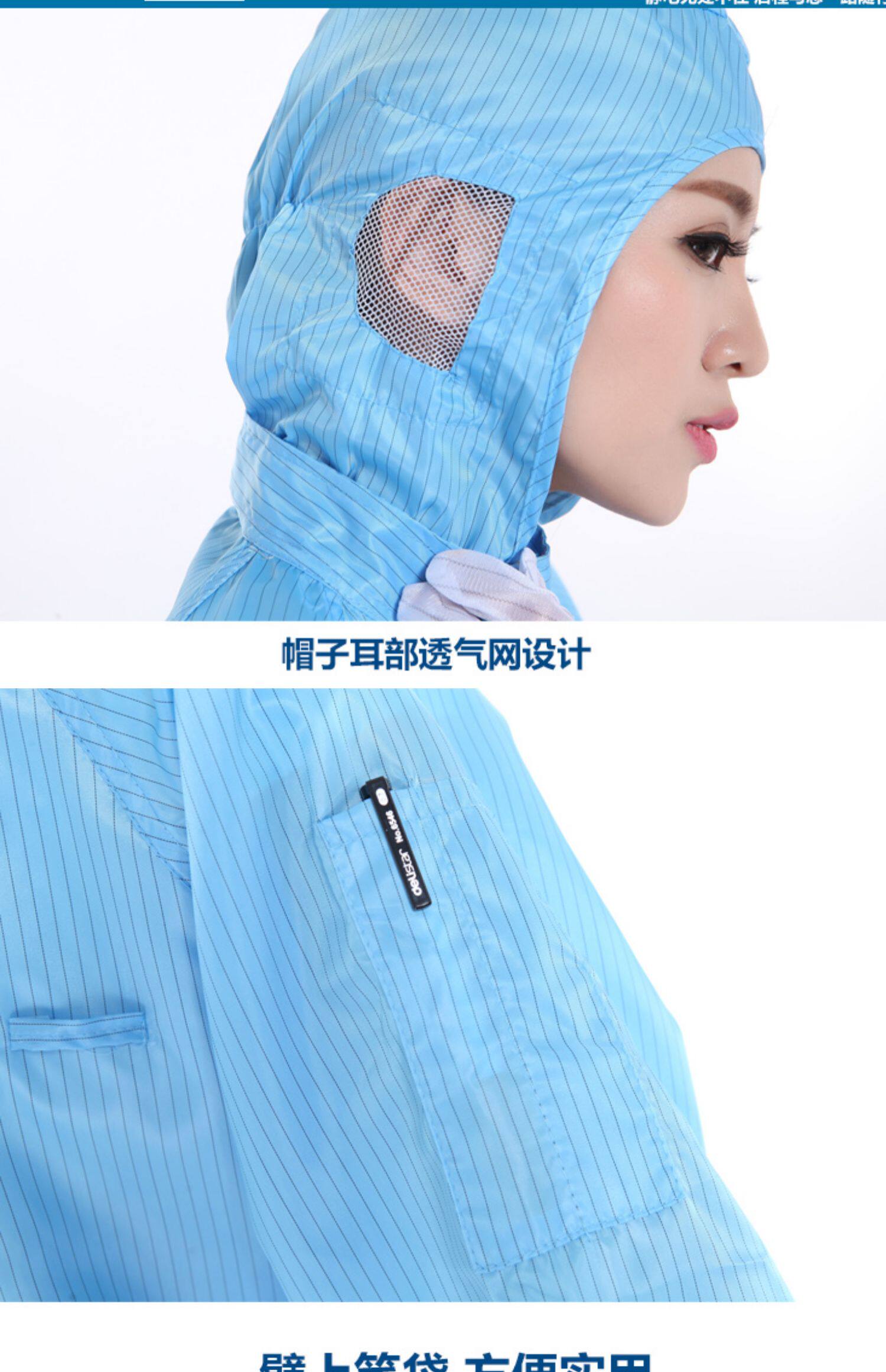 Защитная одежда 八年老店 19种颜色qcfh防尘防护服男分体连帽工作无尘静电衣带帽食品养殖场重复使用