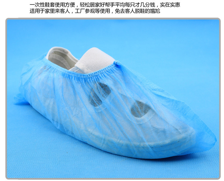 Изолирующие бахилы 一次性无纺布加厚鞋套包邮耐磨脚套居家用布塑料学生室内100只装 Qcfh