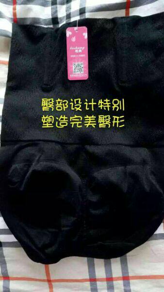 Corset amincissant MIYBORA bessemer - Ref 685066 Image 10