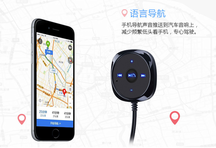 Loa xe hơi Bluetooth điện thoại rảnh tay âm nhạc xe hơi Máy nghe nhạc MP3 máy thu âm USB - Trình phát TV thông minh modem wifi xiaomi