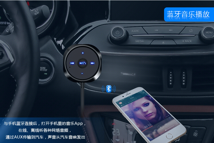 củ phát wifi huawei Loa xe hơi Bluetooth điện thoại rảnh tay âm nhạc xe hơi Máy nghe nhạc MP3 máy thu âm USB - Trình phát TV thông minh