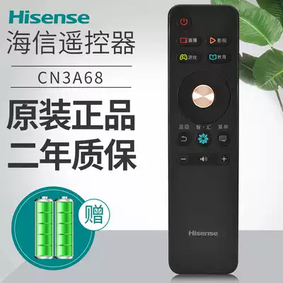 New original LCD 4K plasma smart network for Hisense TV remote control CN3A68