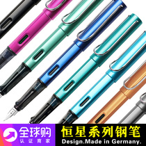 Germany LAMY Lingmei pen stellar adult students with practice ink pen high-grade gift box set to give gifts