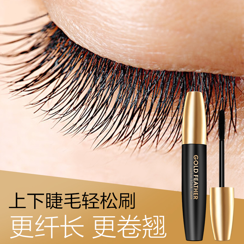 Qiu Kou 819 Gold Feather Mascara Pretty, slender, thick and curly, waterproof, sweat-proof, not smudge-proof, color makeup