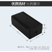 Cixing electronic housing heat dissipation plastic button box sensor module two-end outlet casing 108*56*40