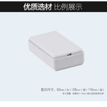 Cixing plastic small case instrument equipment power supply Shell DlY filling box diy switch case 50*28*15