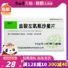 Товары от 利群大药房旗舰店