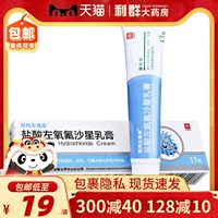 联邦左福康 Гидрохлорид гидрохлорида мази 15 г волосяных фолликулярных топливных мышц, оксигенозоозахарин оксигенового кислорода, осмотическая мазь, оксигеносакоры оксигеносакора оксигеноса, винкин малыми малыми