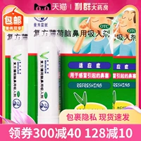 Сторонний застой назального соединения мнечно -нос вдыхания мозга.