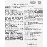 Анти -анти -салон -мускусные бальзам 4 наклейки, влажная боль в суставах, кремовые способности к крови, удаление ревматизма, облегчение боли, аромат ароматных кремов