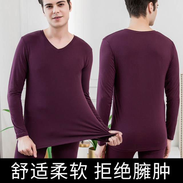 Men's long johns suit modal thin cotton thermal underwear large size cold-proof bottoming cotton sweater youth