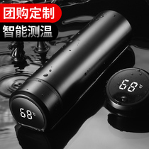 High-end thermos cup customized lettering opening activities annual meeting customized water Cup printing logo business gift Cup gift box