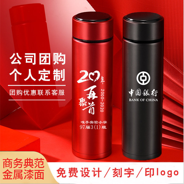 Thermos custom printed logo opening event gift souvenir custom advertising cup lettering stainless steel water cup