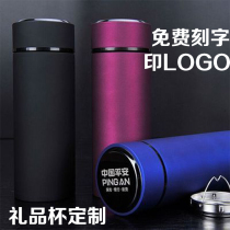 High-grade stainless steel thermos cup custom logo lettering classmate party souvenir printing business custom gift Cup