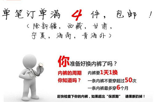 Slip jeunesse en viscose - Ref 642002 Image 6