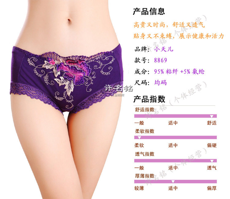 Slip jeunesse en viscose - Ref 642002 Image 11