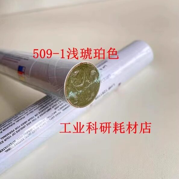 Crystalbond SPI 509-1热熔胶棒低熔点高粘度粘合剂 电镜 光学...