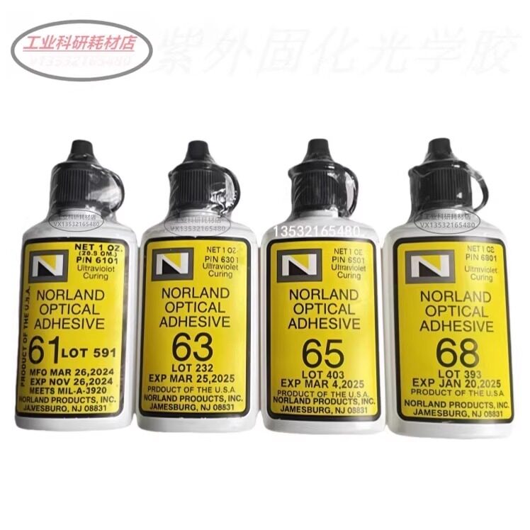 Norland NOA61 63 65 68 73 76 81 83H86H88紫外固化光学胶水UV胶