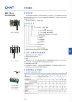 Chint Circuit Breaker Disconnector HH15 QP-630A