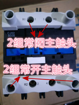 (Order)Zhengtai AC contactor CJX2-8008 two normally open two normally closed main contacts