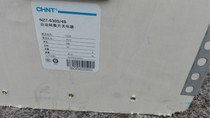 Chint dual power automatic transfer switch NZ7-630H 4A 125H 250H 63H 400H 4A