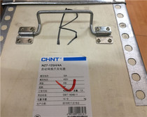 Spot Zhengtai dual power automatic transfer switch two sets of power switching NZ7-125H 4A