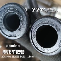 Motorcycle to match the sleeve domino domino Italy 22mm handlebars matching 13 cm doughnut grip