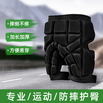 Thickened roller skating anti-drop snowboard hip protection adult childrens butt pad skating hip pad skating hip guard set
