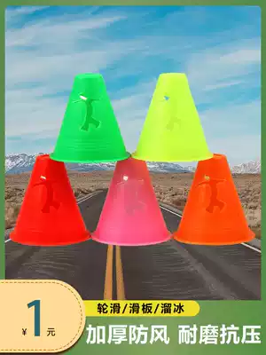 Thickened windproof luminous roller skating pile cup flat flower pile Obstacle skating skates roller skating shoes logo tube training props