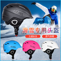 Ski integrated snow helmet professional single and double plate helmet outdoor sports equipment helmet snow mirror thick gloves men and women