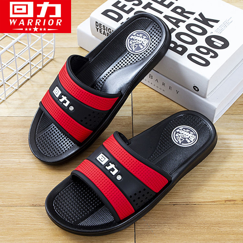 Shanghai Huili Classic Men's Sandals, Soft-Soled, Non-Slip, Thickened Version, Suitable for Home and Outdoor Wear, Bathroom, Wear-Resistant Beach Rubber Shoes
