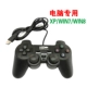 Gamepad Máy tính Máy tính xách tay USB Máy tính xách tay Arcade PC Kết nối có dây Đĩa đơn Chiến đấu Chiến đấu Vua của Máy bay chiến đấu Tương phản - Người điều khiển trò chơi