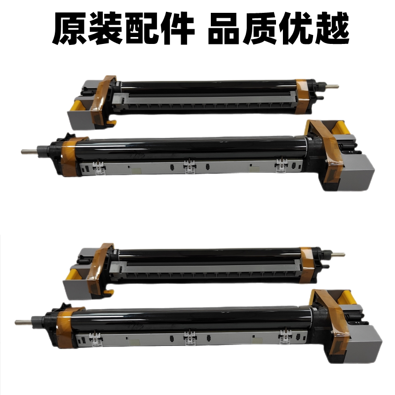 Kyocera 6525 256I 3010I 3510I 3011I 3511I drum component Kyocera photocopier consumables