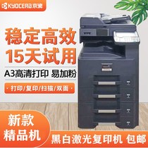 Kyocera 3010i black and white a3 laser copier 4012i double - sided multi - functional multi - function middle - speed color scan hot selling