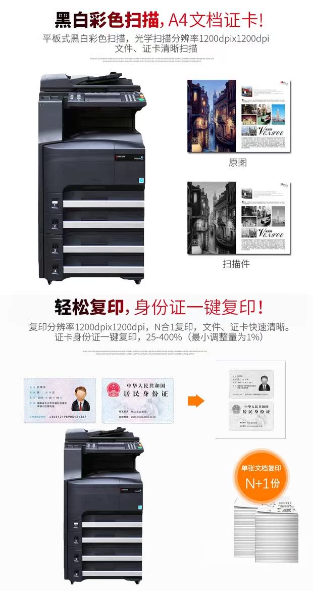 Máy photocopy một mặt của máy photocopy đen 300i / 30I / 5050/3010 Máy photocopy đen và trắng - Máy photocopy đa chức năng