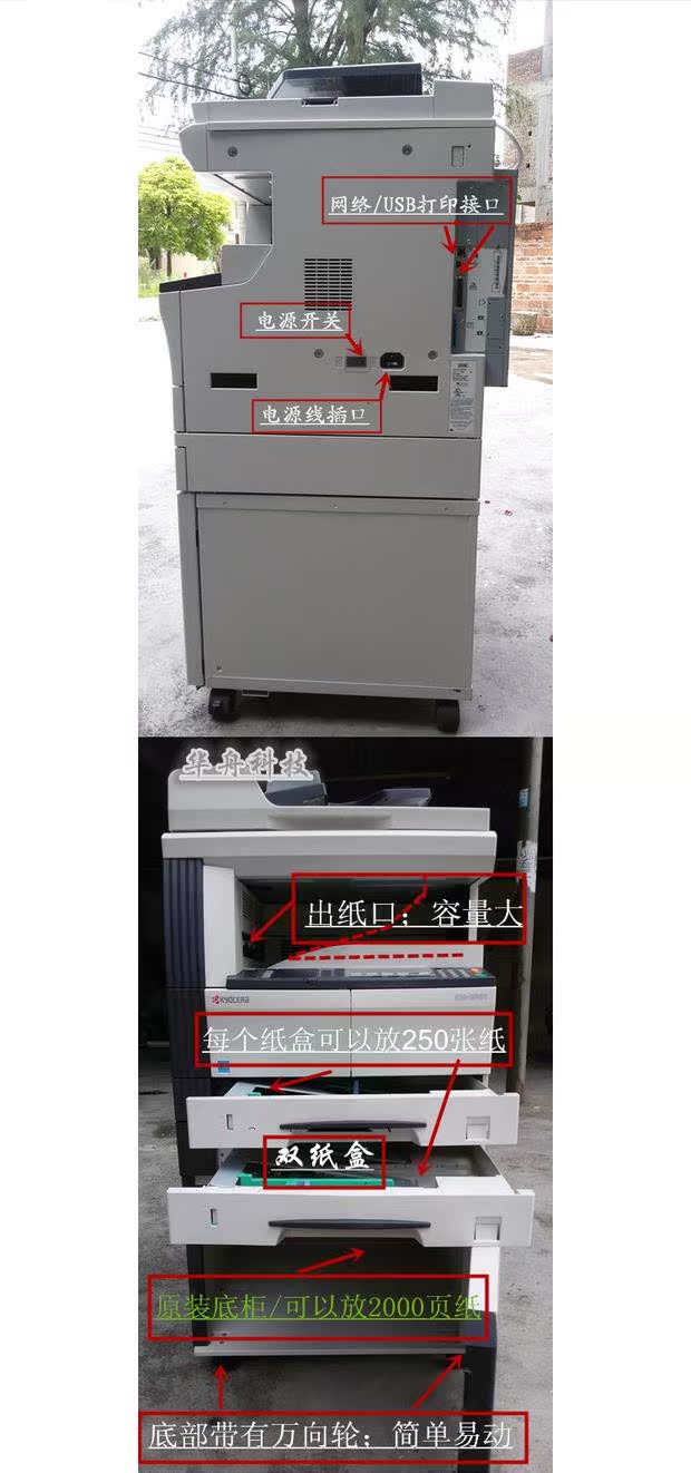 Máy photocopy laser đen trắng 2050 2550 a3 máy đa chức năng tốc độ trung bình đa chức năng máy bán chạy - Máy photocopy đa chức năng máy photo