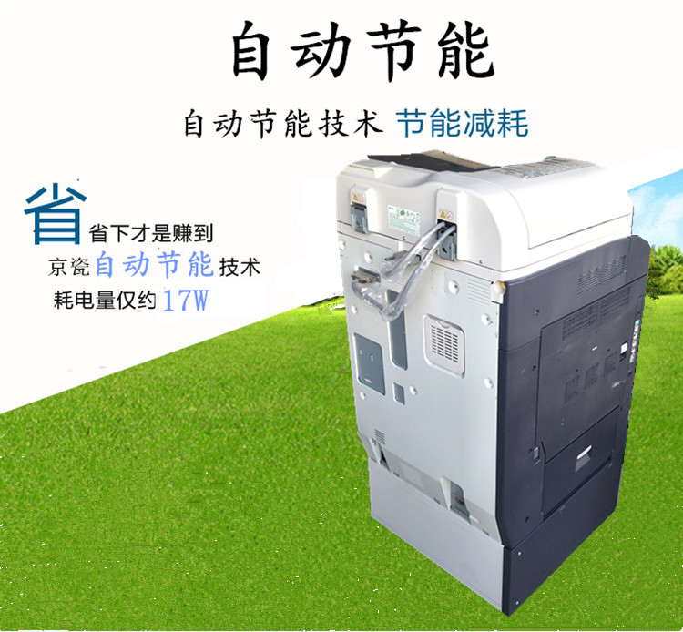 Máy photocopy Kyocera 5050 Kyocera 5050 Máy photocopy Kyocera A3 5050 Máy photocopy đen trắng - Máy photocopy đa chức năng máy in và photo canon